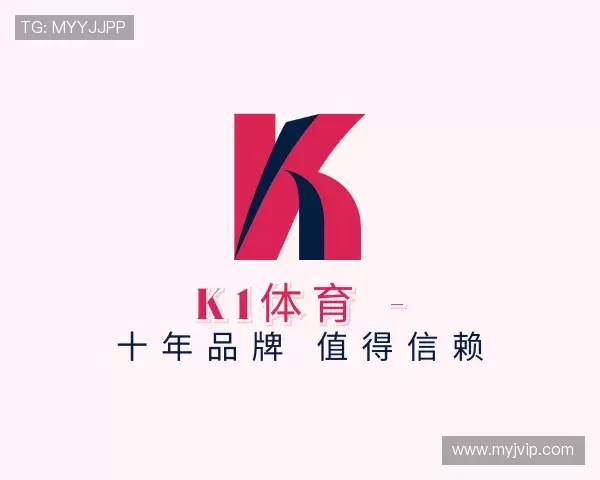 了解K1体育